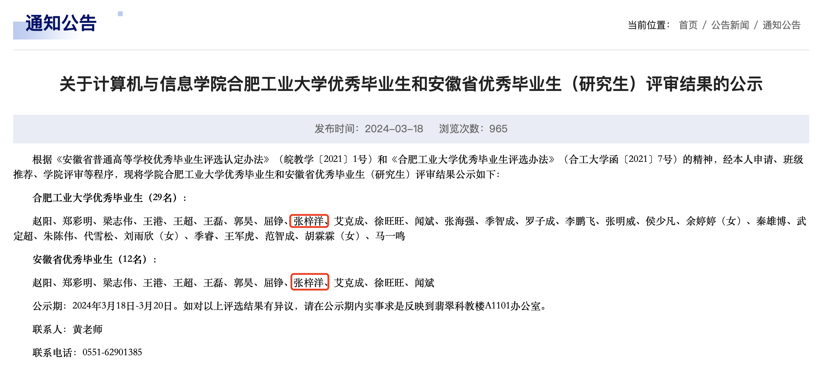 微信图片_20240322195000.png