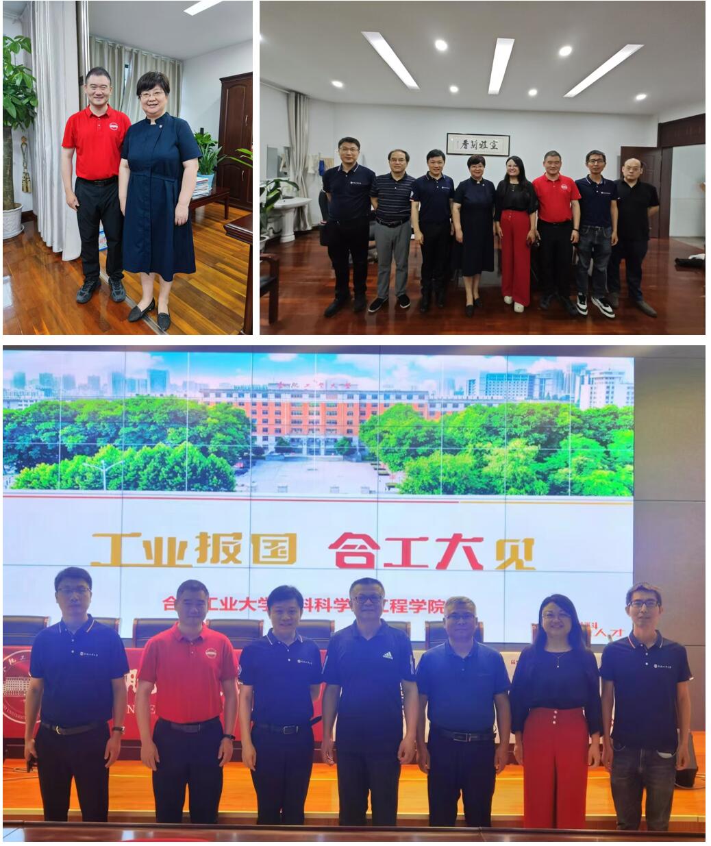 20240625-招生宣讲-与安庆一中、安庆二中校领导合影.jpg 20240625-招生宣讲-与安庆一中、安庆二中校领导合影.jpg