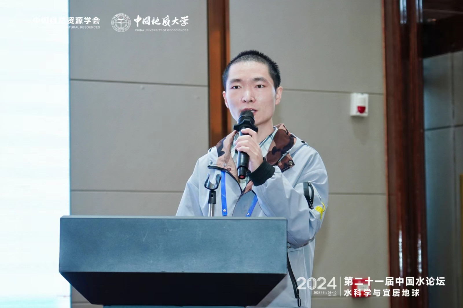 发言照片.jpg 发言照片.jpg