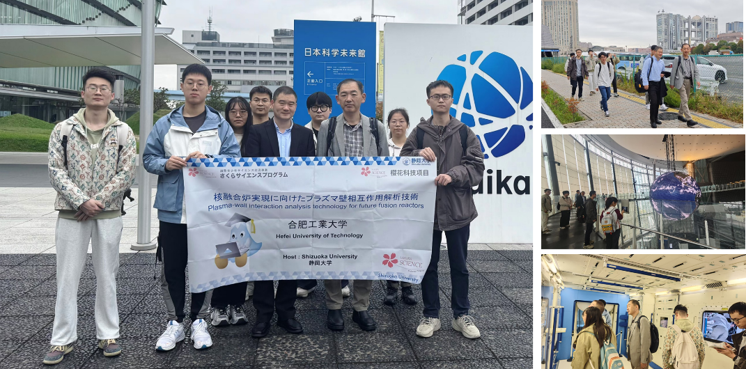 参观日本科学未来馆