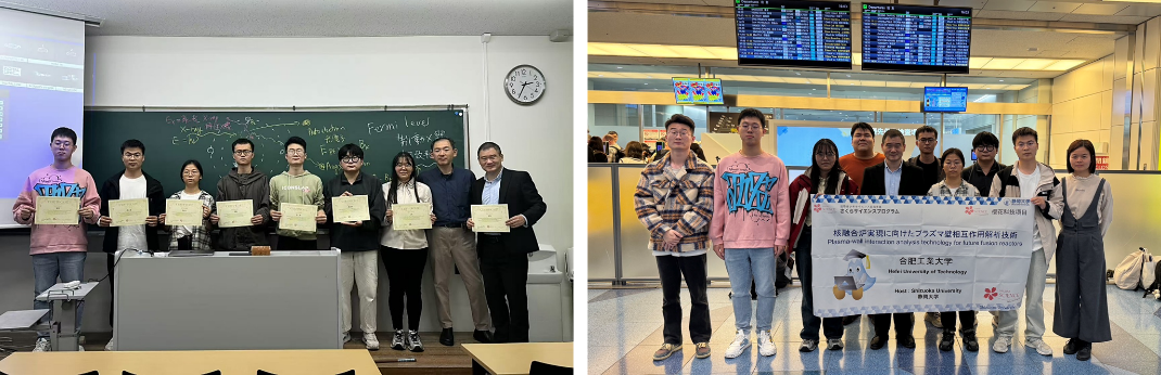 樱花计划闭幕式