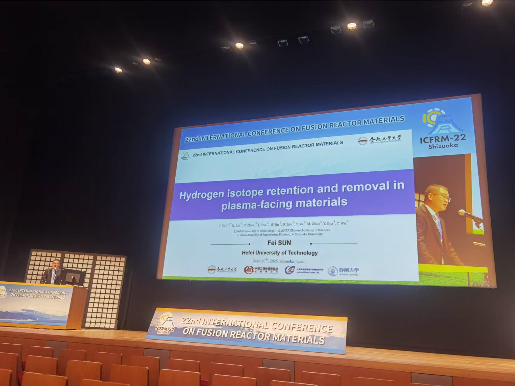 孙飞教授在第22届国际聚变堆材料大会上作大会报告.png 孙飞教授在第22届国际聚变堆材料大会上作大会报告.png