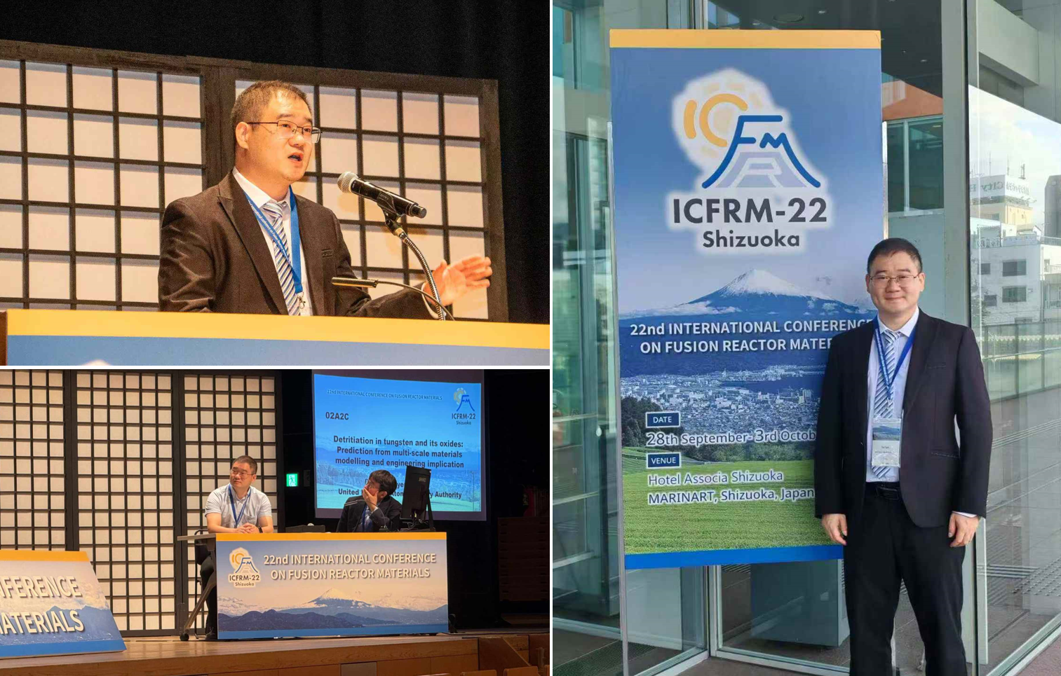 孙飞教授担任多个分会场的共同主席.png 孙飞教授担任多个分会场的共同主席.png