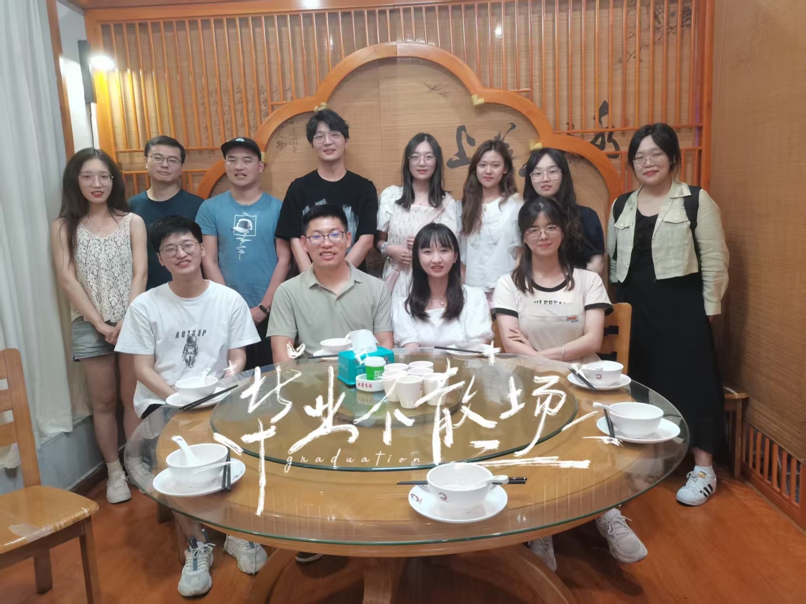 周凡毕业.jpg 周凡毕业.jpg