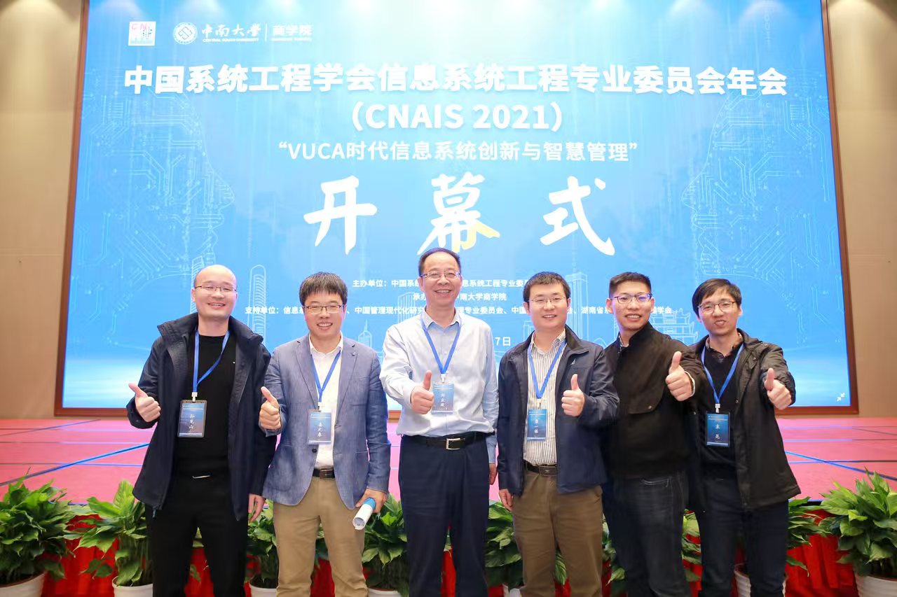 团队照片.jpg 团队照片.jpg